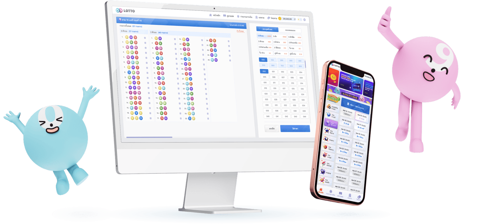 Lotto Online
